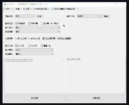 Muat turun alat web atau aplikasi web VideoSrt