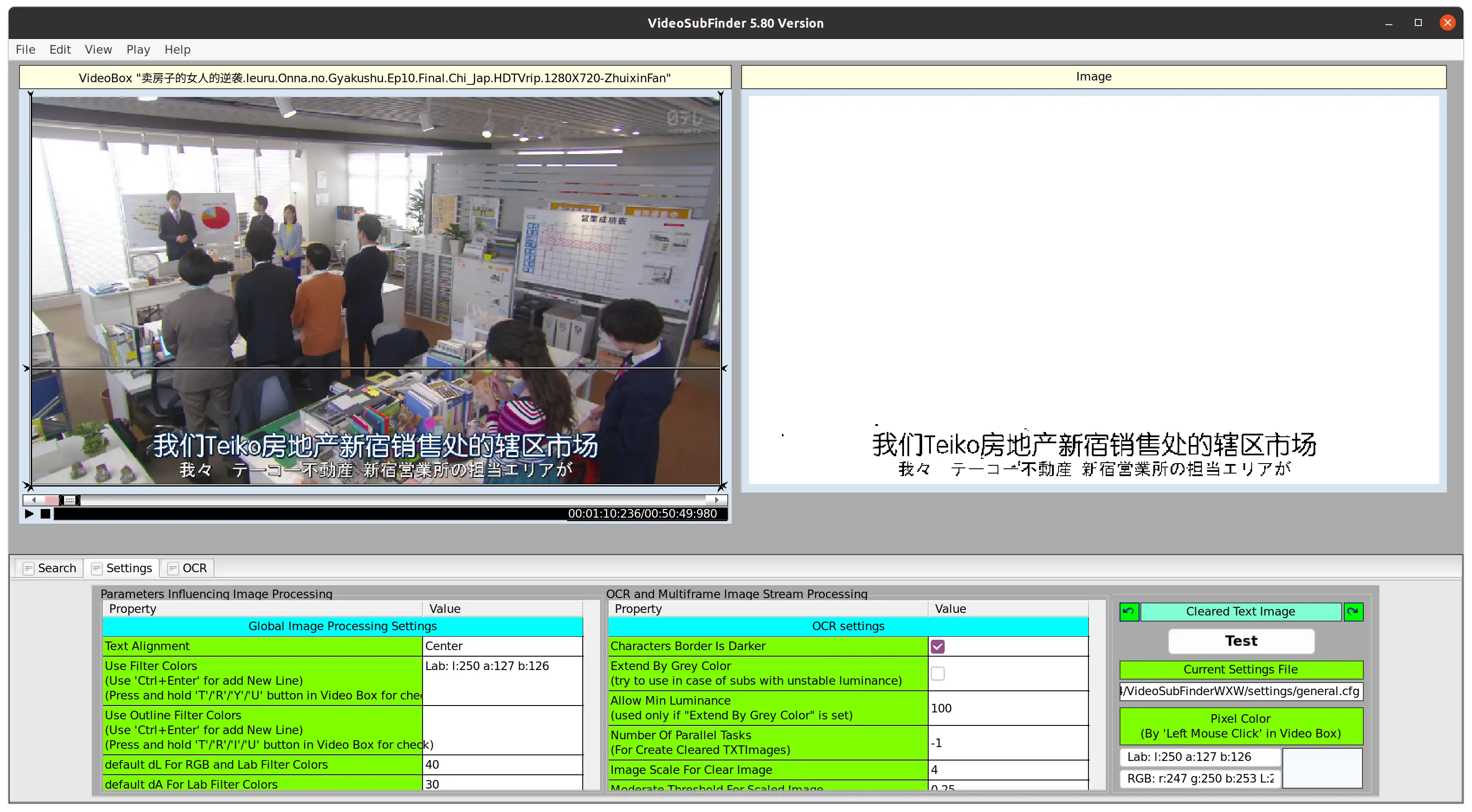 Télécharger l'outil Web ou l'application Web VideoSubFinder