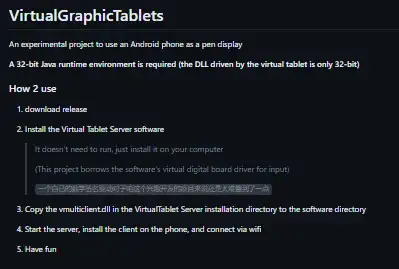 Laden Sie das Web-Tool oder die Web-App VirtualGraphicTablets herunter