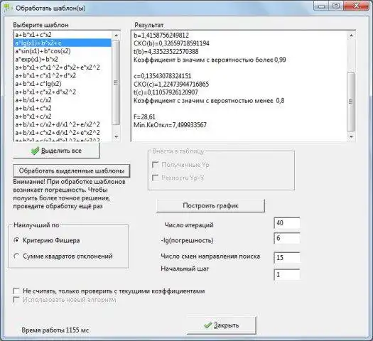 Descargue la herramienta web o la aplicación web VV Free Stat para ejecutar en Windows en línea sobre Linux en línea