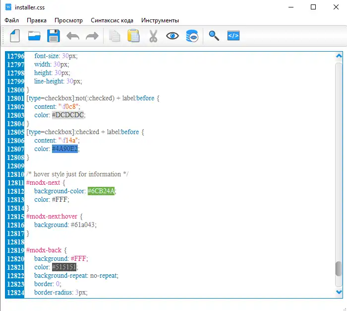 Download web tool or web app wdsp