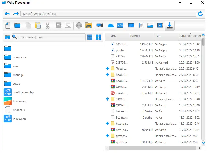 Download web tool or web app wdsp