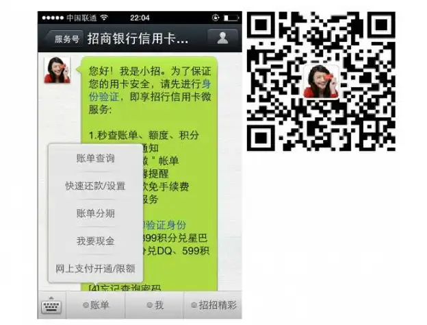 Download web tool or web app wechat-php-sdk