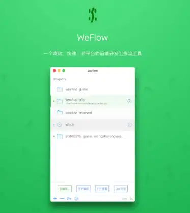 Download web tool or web app WeFlow