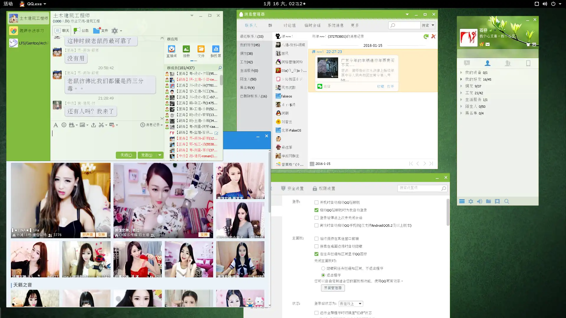 Download web tool or web app wineqq