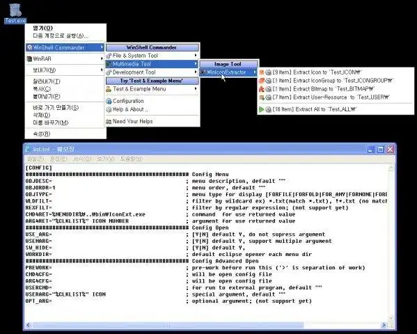 Download web tool or web app WinShell Commander