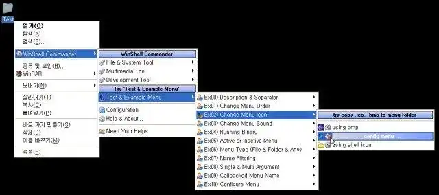 Download web tool or web app WinShell Commander