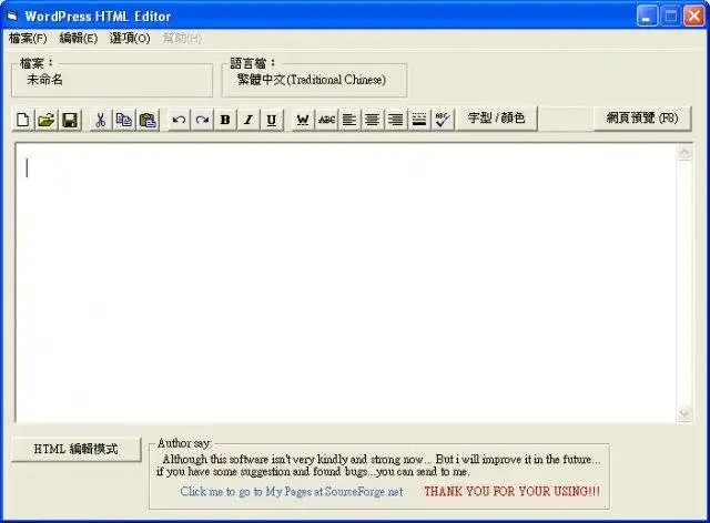 Download web tool or web app WordPress HTML Editor (WPE)