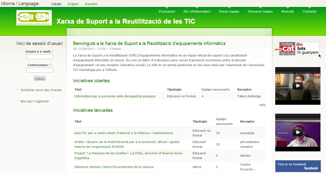 Завантажте веб-інструмент або веб-програму Xarxa Suport a la Reutilització