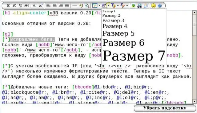 Завантажте веб-інструмент або веб-програму xBB – бібліотеку для аналізу BBCode для роботи в Windows онлайн через Linux онлайн