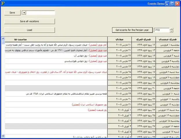 ابزار وب یا برنامه وب XCalendar را دانلود کنید