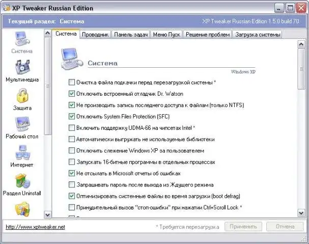 Download web tool or web app XP Tweaker Russian Edition