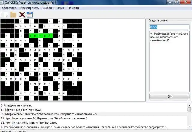 Завантажте веб-інструмент або веб-програму XWICKED: редактор кросвордів для запуску в Linux онлайн