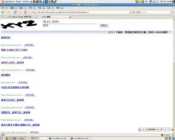 Download web tool or web app Xyzse Search Engine 