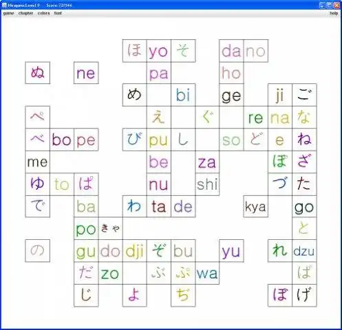 Download web tool or web app Yet Another Kana Learning Game
