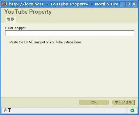 Download web tool or web app Youtube plugin for FCKeditor