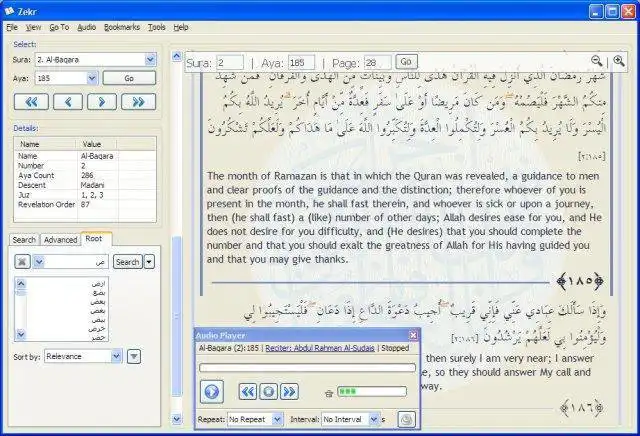 Download webtool of webapp Zekr: Quranic Research Tool
