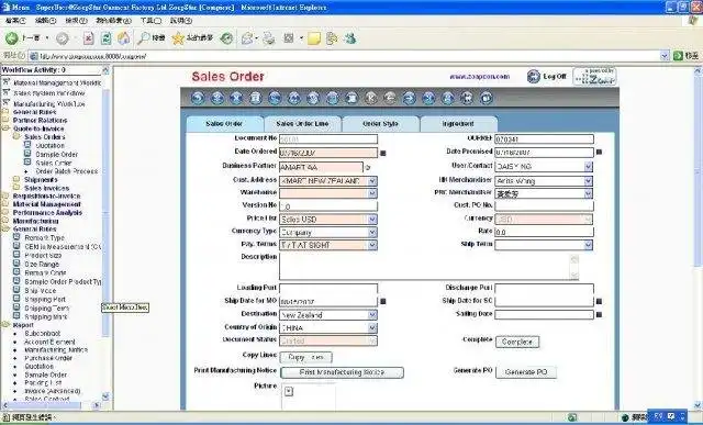 Mag-download ng web tool o web app Zoapiere ERP System