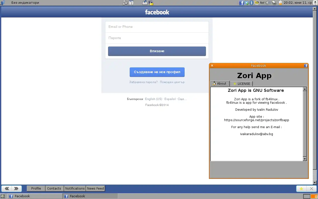 Télécharger l'outil Web ou l'application Web Zori App