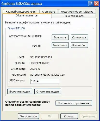 Laden Sie das Webtool oder die Web-App ZTE Manager herunter