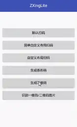 Download web tool or web app ZXingLite
